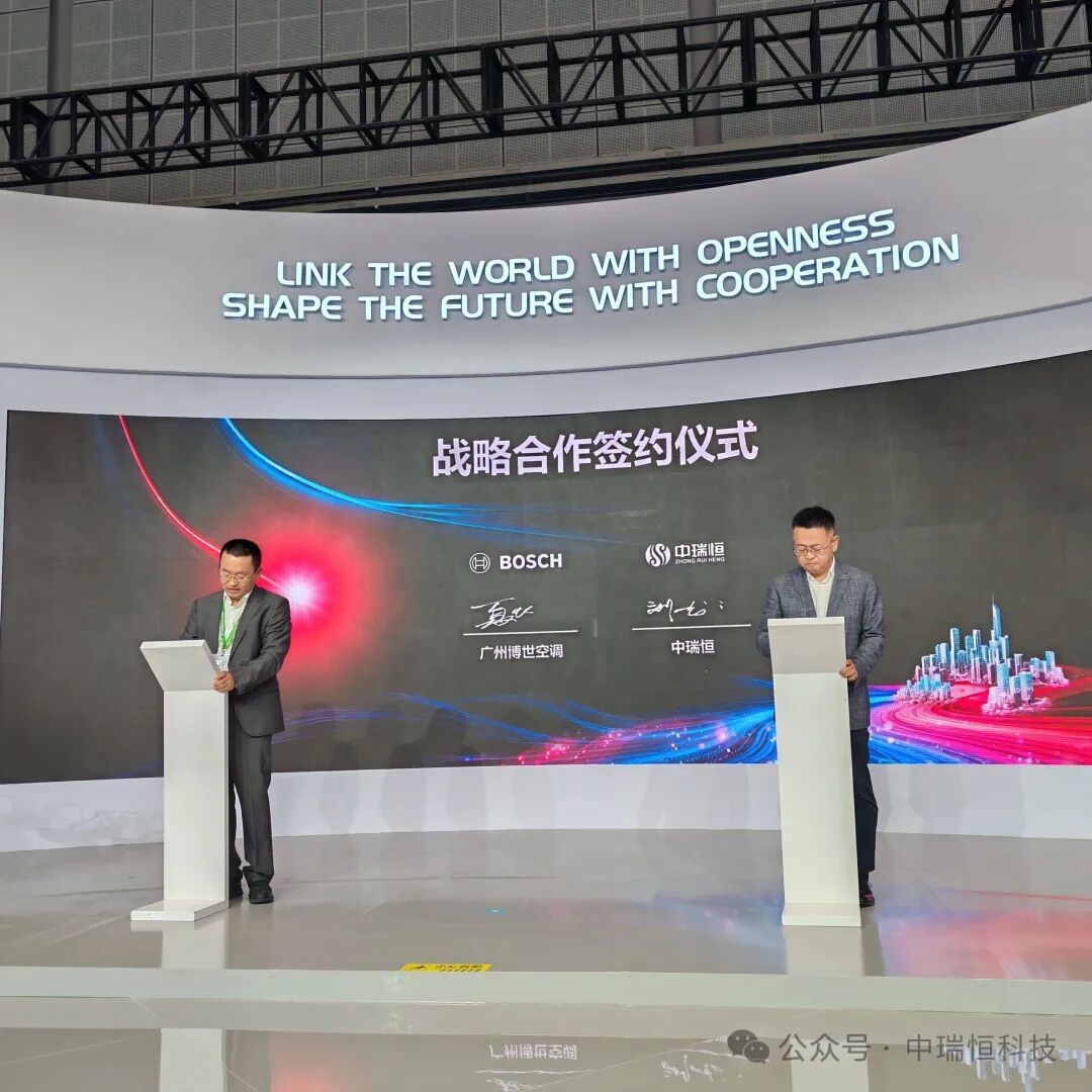 中文字幕一区二区人妻电影-欧美又粗又大又爽又色A片-人妻夜夜爽天天爽欧美色院-无套内谢少妇毛片A片-亚洲一区播放与博世日立空调达成战略合作,共推建筑节能与零碳未来