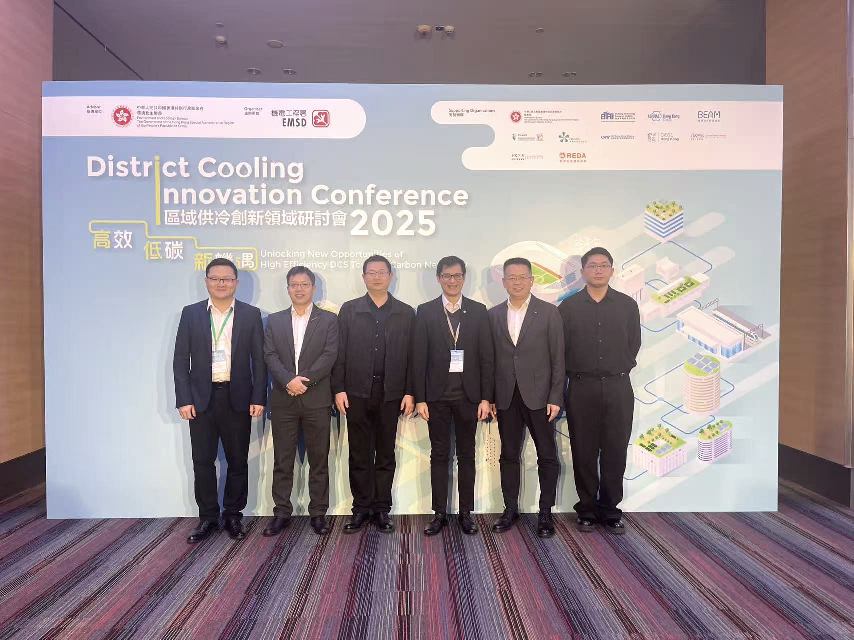 共探创新路径,赋能绿色发展——中文字幕一区二区人妻电影-欧美又粗又大又爽又色A片-人妻夜夜爽天天爽欧美色院-无套内谢少妇毛片A片-亚洲一区播放受邀出席香港2025区域供冷创新领域研讨会